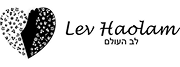 Lev Haolam